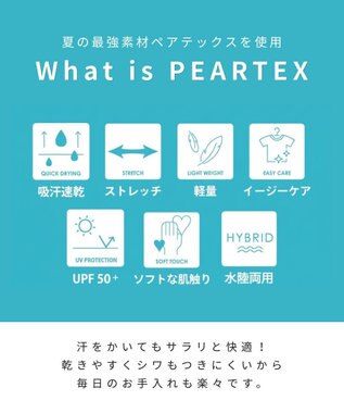 OP／FILA 【Ocean Pacific×ORION】UPF50+ペアテックスTシャツ ホワイト