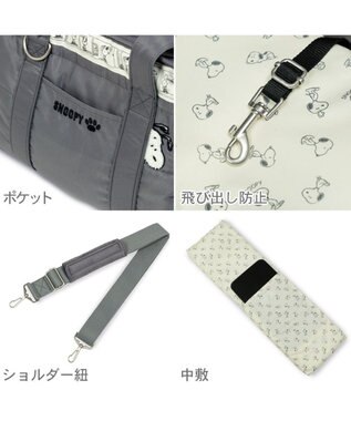 PET PARADISE スヌーピー モノトーン キャリーバッグ S  超小型犬 約1.5～4kg グレー