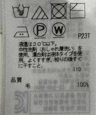 ONWARD Reuse Park 【ICB】ニット秋冬 グリーン