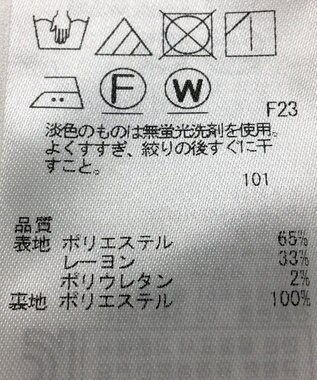 ONWARD Reuse Park 【23区】スカート春夏 グレー