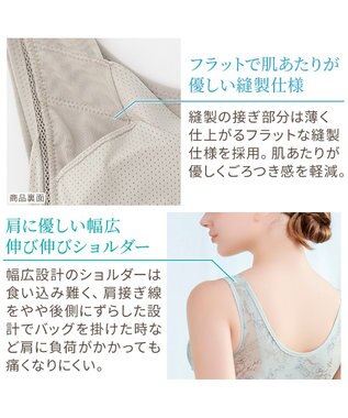 BRADELIS New York 【Yukine inc. 】ゆきねえモアソフト快適フルカップブラ23 接触冷感 吸汗速乾で快適に補正するノンワイヤーブラ サンドグレージュ