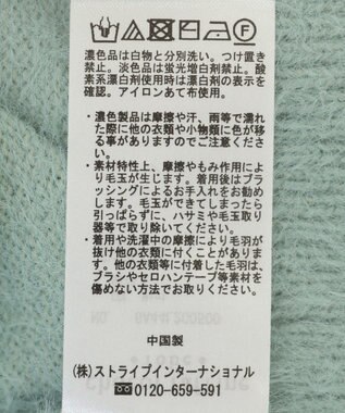 Green Parks シャギーロゴニットプルオーバー Mint