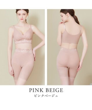 BRADELIS New York 【BRADELIS NewYork peace】ハイブリッドシェイプアップヘムガードル23 ソフトな履き心地でしっかり補正 ピンクベージュ