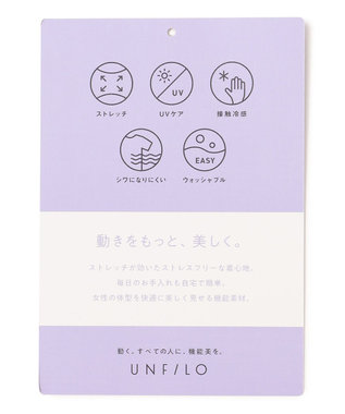 UNFILO BEAUTY MOVE Iラインスカート ネイビー