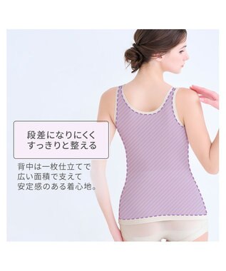 BRADELIS New York 【Yukine inc. 】ゆきねえ365綿混モアらく快適フルカップブラキャミ25 ノンワイヤー 補正下着 補整 カップ付き ブラトップ パールグレージュ