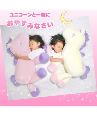 Mother garden マザーガーデ ドリーム ユニコーン 抱きぐるみ 65cm ピンク