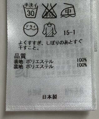 ONWARD Reuse Park 【23区】スカート春夏 ブルー