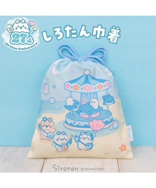  しろたん 巾着 《ぷかぷかマリンパーク柄》
