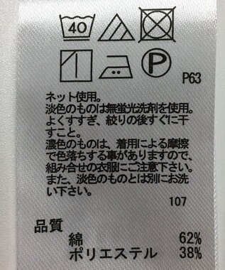 ONWARD Reuse Park 【any FAM】カットソー春夏 グレー