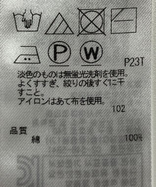 ONWARD Reuse Park 【自由区】ニット春夏 ピンク