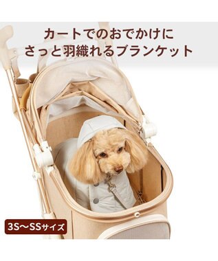 PET PARADISE ペットパラダイス フード付 防寒 ブランケット 小 グレー