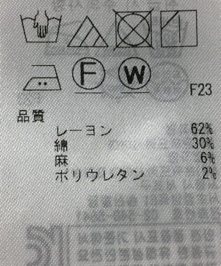 ONWARD Reuse Park 【ICB】パンツ春夏 イエロー