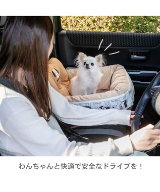 PET PARADISE スヌーピー ドライブ カドラー 《フェイス柄》 小型犬 茶系