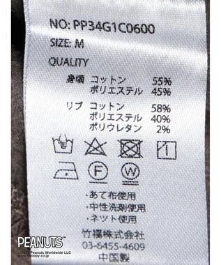 CRAFT STANDARD BOUTIQUE ＰＥＡＮＵＴＳ裏起毛スウェットクルー Charcoal Gray