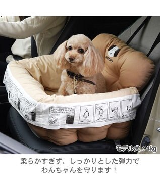 PET PARADISE スヌーピー ドライブ カドラー 《フェイス柄》 小型犬 茶系