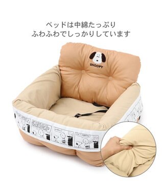 PET PARADISE スヌーピー ドライブ カドラー 《フェイス柄》 小型犬 茶系