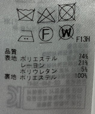 ONWARD Reuse Park 【23区】コート春夏 グリーン