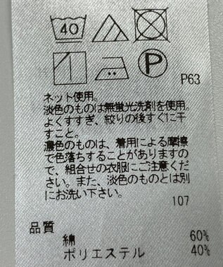ONWARD Reuse Park 【自由区】カットソー秋冬 イエロー