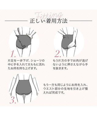 BRADELIS New York 【BRADELIS NewYork peace】　綿混楽々ハイウエストショーツ パールグレージュ