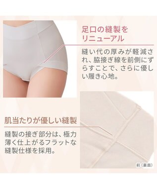 BRADELIS New York 【BRADELIS NewYork peace】　綿混楽々ハイウエストショーツ パールグレージュ