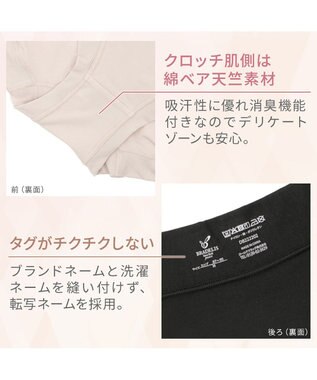 BRADELIS New York 【BRADELIS NewYork peace】　綿混楽々ハイウエストショーツ パールグレージュ