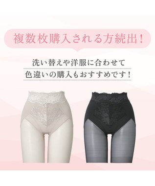 BRADELIS New York 【BRADELIS NewYork peace】おしりPラインレーシーロングショーツ23 パールグレージュ