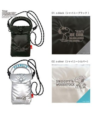 ROOTOTE 8452【スヌーピー】IP.ベビールー.パデット.ピーナッツ-0S 01：シャイニーブラック