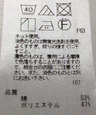 ONWARD Reuse Park 【自由区】カットソー秋冬 ブラウン