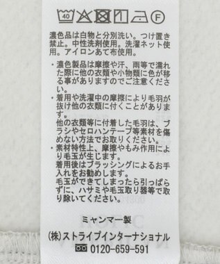 AMERICAN HOLIC ラメスウェットワンピース Light Gray Mixture