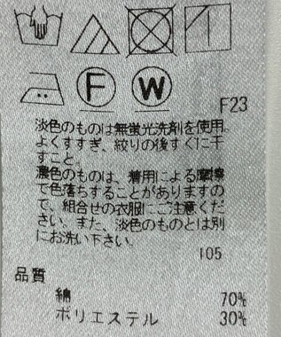 ONWARD Reuse Park 【組曲】ブラウス春夏 ブルー