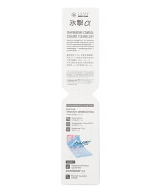 23区GOLF 【MEN】氷撃αシリーズ　レギンス ブラック系