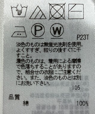 ONWARD Reuse Park 【組曲】ニット秋冬 ブラウン