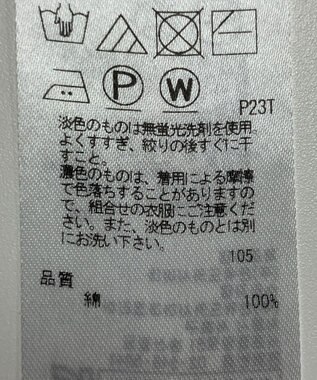 ONWARD Reuse Park 【ICB】ニット春夏 イエロー