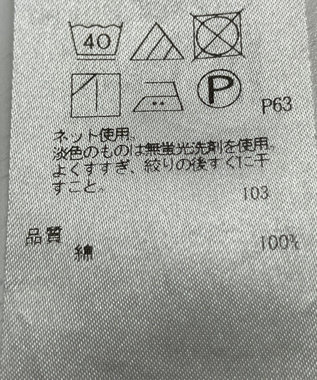 ONWARD Reuse Park 【自由区】カットソー春夏 ブラウン