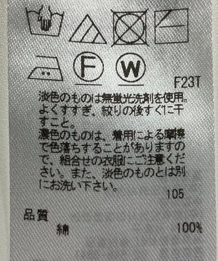 ONWARD Reuse Park 【組曲】ニット春夏 レッド