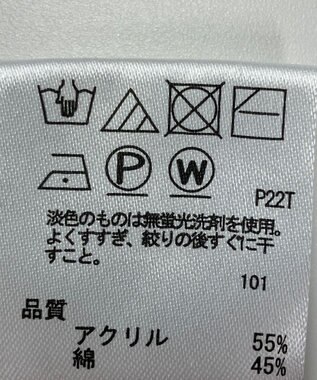 ONWARD Reuse Park 【any SiS】ニット春夏 ブルー