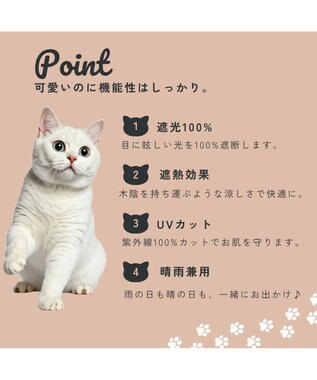 MOONBAT 【遮光100％/UV100%】エスタ (estaa) にゃんこミニ 折りたたみ傘 日傘 軽量 晴雨兼用 猫 ネコ ホワイト