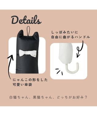 MOONBAT 【遮光100％/UV100%】エスタ (estaa) にゃんこミニ 折りたたみ傘 日傘 軽量 晴雨兼用 猫 ネコ ホワイト