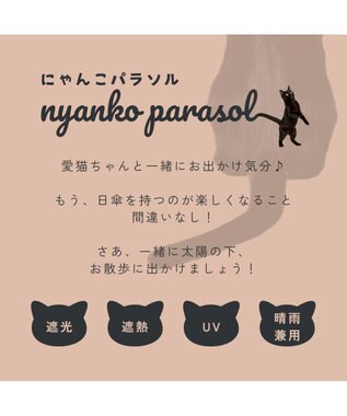 MOONBAT 【遮光100％/UV100%】エスタ (estaa) にゃんこミニ 折りたたみ傘 日傘 軽量 晴雨兼用 猫 ネコ ホワイト