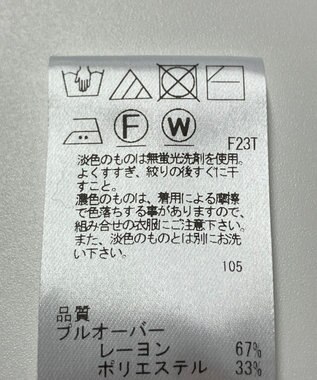 ONWARD Reuse Park 【Feroux】ニット秋冬 グリーン