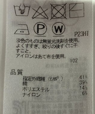 ONWARD Reuse Park 【組曲】ニット春夏 ピンク