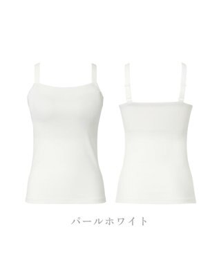 BRADELIS New York 【BRADELIS NewYork peace】　素肌サラサラひんやりブラキャミ26 UVカット95％以上 接触冷感 吸汗速乾 パールホワイト