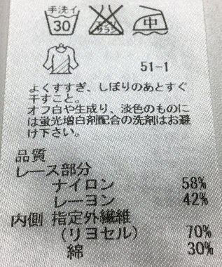 ONWARD Reuse Park 【自由区】カットソー春夏 ホワイト