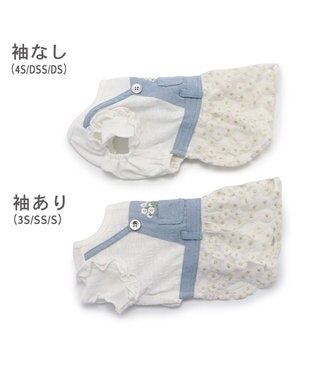 PET PARADISE ペットパラダイス スカートつなぎ 《花 刺繍》 小型犬 ホワイト