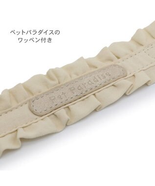PET PARADISE ペットパラダイス ナチュラルフリル リード ４Ｓ～３Ｓ 小型犬 ベージュ