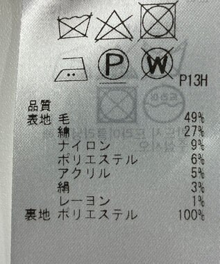 ONWARD Reuse Park 【23区】スカート秋冬 ブラック