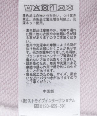 AMERICAN HOLIC ピグメント裏毛プルオーバー Lavender