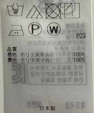 ONWARD Reuse Park 【23区】スカート春夏 イエロー