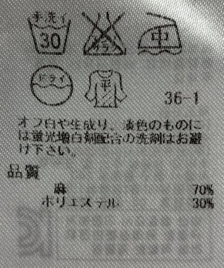 ONWARD Reuse Park 【ICB】ニット春夏 ブラック