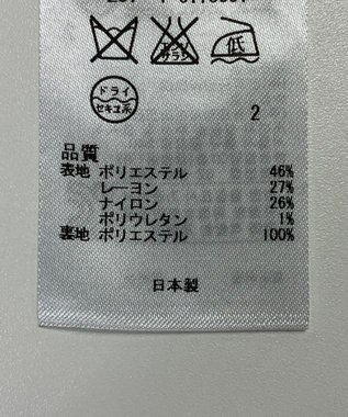 ONWARD Reuse Park 【23区】スカート春夏 ブラック